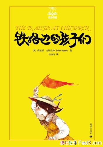 ����·�ߵĺ����ǡ���˹����/����������澳�ɳ�����/epub+mobi+azw3