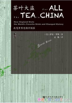 ����Ҷ�������������˹/���й�Ѱ���Ų��ֵĹ���/epub+mobi+azw3