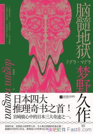 �������������Ұ����/����ԺΪ��Ҫ�·��ص�Ϊ����/epub+mobi+azw3