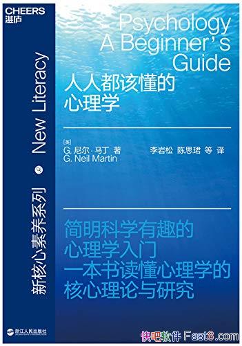 �����˶��ö�������ѧ�����������/��Ϊʲô��ö�/epub+mobi+azw3