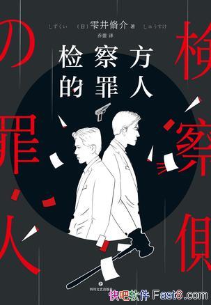 ����췽�����ˡ��~��Ñ��/�Ҽᶨ��������ȷ��·��/epub+mobi+azw3