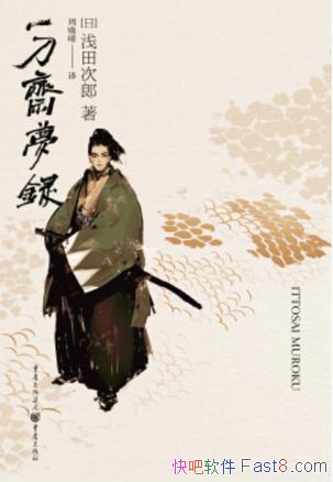 ��һ��ի��¼��ǳ�����/ңԶĻĩ�����һ�⽣Ӱ/epub+mobi+azw3