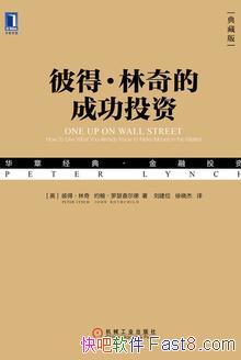 ���˵á�����ĳɹ�Ͷ�ʡ���ذ�/����Ʊ��Ϊ6�ַ���/epub+mobi+azw3