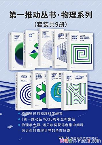 ����һ�ƶ����顤����ϵ�С���װ��9��/�����������/epub+mobi+azw3
