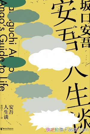 ����������̸����ڰ���/������¾��ʵ����ۺ���̸/epub+mobi+azw3
