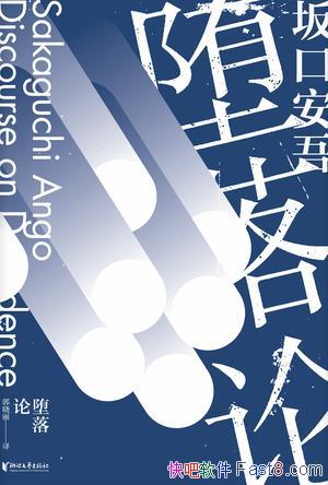 �������ۡ���ڰ���/����ٵ��ƶˡ����䡱���˼�/epub+mobi+azw3