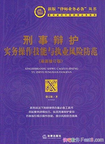 �����±绤ʵ�����������ִҵ���շ�����/���޶���/epub+mobi+azw3