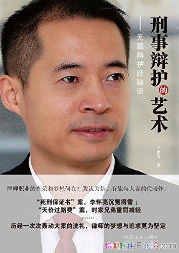 �����±绤��������������/�ɹ�������ѡ�����ľ�Ʒ/epub+mobi+azw3