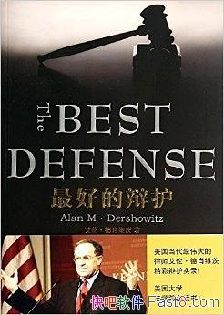 ����õı绤�����ס���Фά��/Ӱ�����Ĵ�ʮ���𰸼�/epub+mobi+azw3