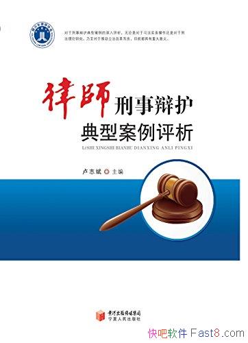 ����ʦ���±绤���Ͱ���������¬־��/���ϳ�������/epub+mobi+azw3