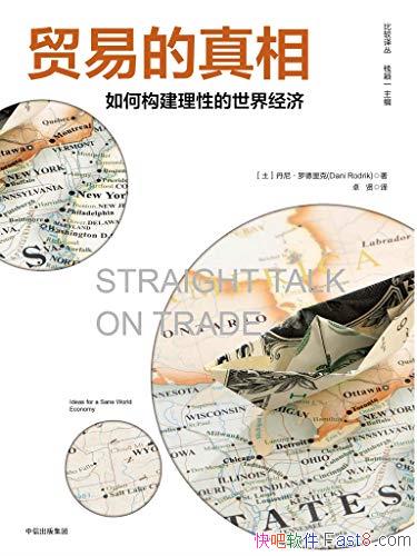 ��ó�׵����ࡷ�޵����/��ι������Ե����羭��/epub+mobi+azw3