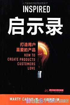 ����ʾ¼�������û�ϲ���Ĳ�Ʒ��/���ô�˾С��˾/epub+mobi+azw3