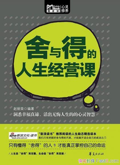 ������õ�������Ӫ�Ρ�������/���Ķ����ġ���������/epub+mobi+azw3