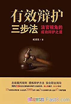 ����Ч�绤��������갵�ʤ/�����ӽǵĳɹ��绤֮��/epub+mobi+azw3