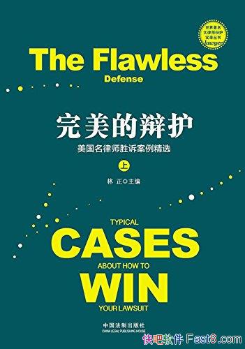 �������ı绤��[���²�]����/��������ʦʤ�߰�����ѡ/epub+mobi+azw3