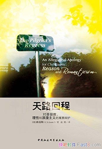 ����·�س̡�/�Ի��������Ժ����������Ԣ��绤/epub+mobi+azw3