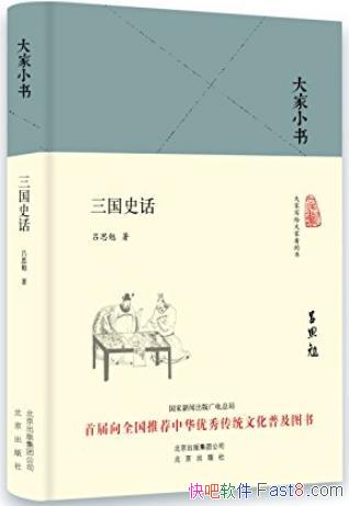 �����С��:����ʷ������˼��/���ߴ��һ����ʵ����/epub+mobi+azw3