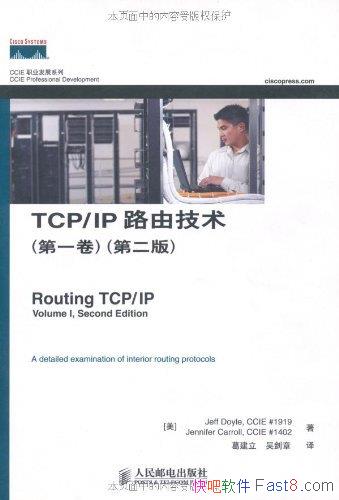 ��TCP/IP·�ɼ�����[��1-2���ڶ���]/CCIEְҵ��չϵ��/epub+mobi+azw3