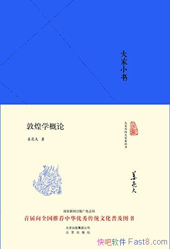 �����С��:�ػ�ѧ���ۡ�������/�ػ�ѧ�ļ����̲�/epub+mobi+azw3