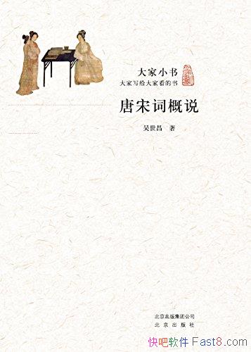 �����С��:���δʸ�˵��������/���δʸ�˵�������/epub+mobi+azw3