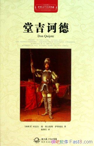 ���ü�ڭ�¡�[��װ��]������˹/������ѧ�������/epub+mobi+azw3