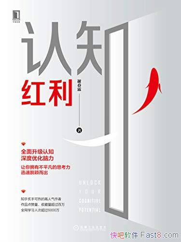 ����֪������л����/�����ʱ�������Ѹ����ӱ����/epub+mobi+azw3