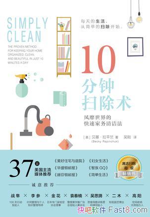 ��10����ɨ��������������ƽ��/ÿ���˰�ɨ���������/epub+mobi+azw3