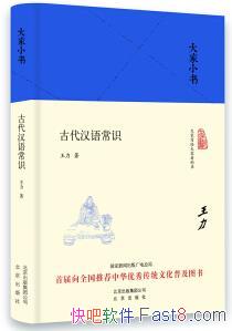�����С��:�Ŵ����ﳣʶ��[��װ��]����/�ռ�����֪ʶ/epub+mobi+azw3