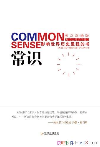 ����ʶ:Ӱ��������ʷ��̵��顷����˹���˶�/�ı�����/epub+mobi+azw3