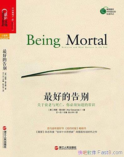����õĸ��/����˥���������������֪���ĳ�ʶ/epub+mobi+azw3