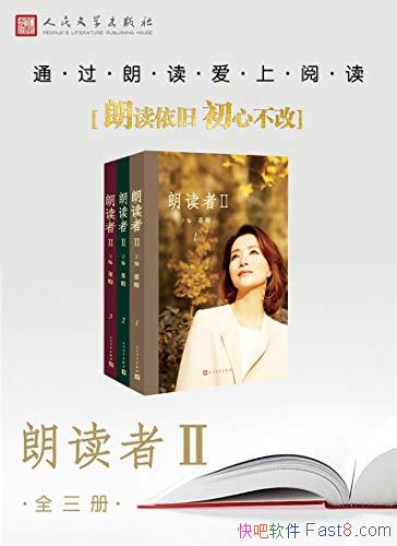 ���ʶ���II��[ȫ3��]����/��¼62λ�ʶ��ߵ�����̸/epub+mobi+azw3