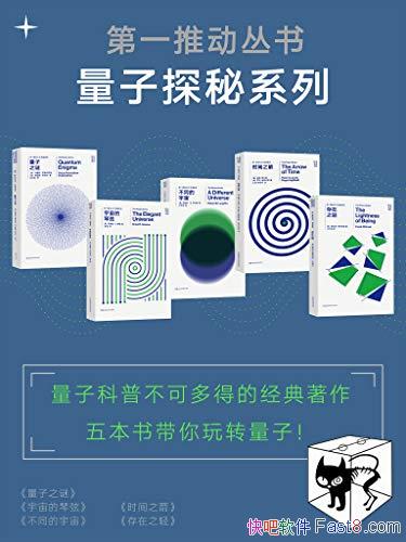 ����һ�ƶ����顤����̽��ϵ�С�/�°���װ��5��/epub+mobi+azw3