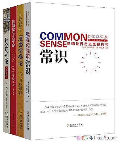 ���ƶ���ᷢչ�ľ�������ϵ�С���װ���Ĳ�/˫���/epub+mobi+azw3