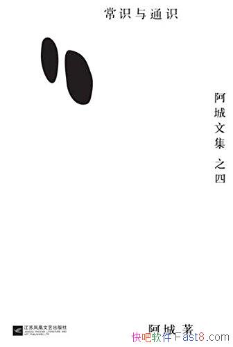 ����ʶ��ͨʶ������/��ּΪ�ռ�����ѧ�����ĳ�ʶ/epub+mobi+azw3