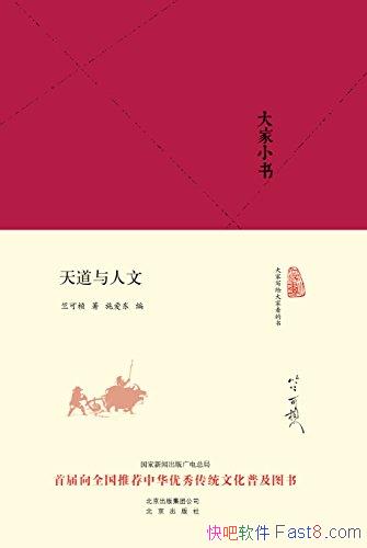 �����С��:��������ġ��ÿ���/�й�����仯������/epub+mobi+azw3