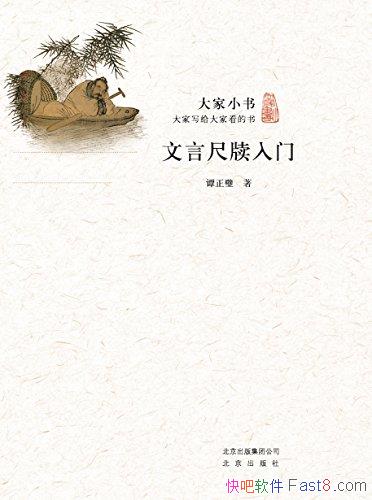 �����С��:���Գ�����š�̷���/������Ļ��Ų�/epub+mobi+azw3
