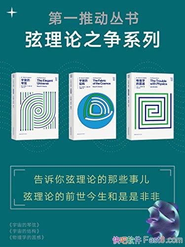 ����һ�ƶ����顤������֮��ϵ�С�/�°���װ��3��/epub+mobi+azw3
