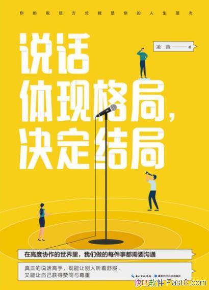 ��˵�����ָ�֣�������֡����/����˼��ϵĳɹ�/epub+mobi+azw3