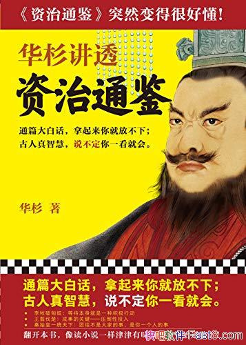 ����ɼ��͸<����ͨ��>1-3��/�������ǻ�˵������һ���ͻ�/epub+mobi+azw3