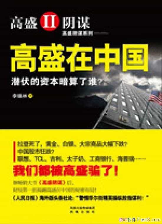 ����ʢ���й��������/ÿһ��Ǯ����͸��Ѫ������ʱ�/epub+mobi+azw3