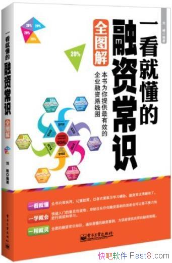 ��һ���Ͷ������ʳ�ʶȫͼ�⡷����/һ�ɳ���һ������/epub+mobi+azw3