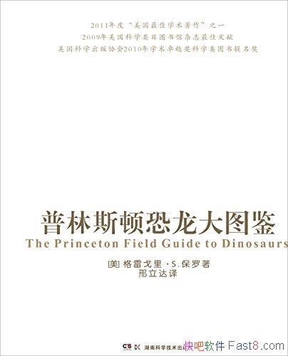 ������˹�ٿ�����ͼ�������׸������/735�ֿ���/epub+mobi+azw3