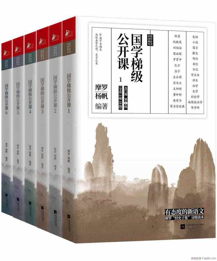 ����ѧ�ݼ������Ρ�[��װ��6��]Ħ��/��¼���Ҿ���/epub+mobi+azw3 