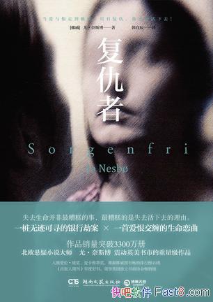 �������ߡ��ȡ���˹��/��˹½����һ׮��������нٰ�/epub+mobi+azw3