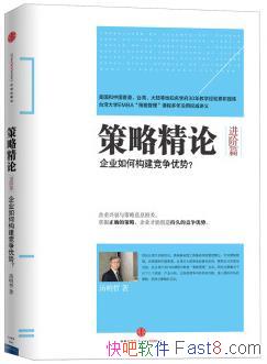 �����Ծ��ۡ�������/����ƪ:��ҵ��ι����������ƣ�/epub+mobi+azw3 