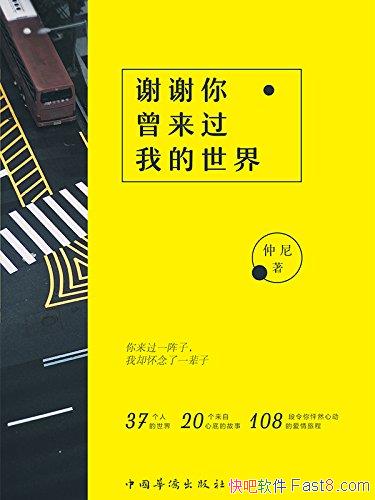 ��лл���������ҵ����硷[�ٰ�]����/�����ĵ׵Ĺ���/epub+mobi+azw3 