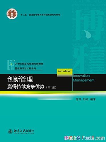 �����¹���:Ӯ�ó����������ơ��ڶ���/���µ��ں�����/epub+mobi+azw3