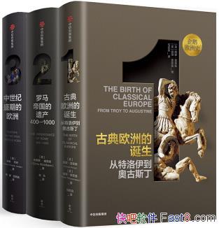 �����ŷ��ʷ1-3����װ��3��/����������ͷ��������/epub+mobi+azw3 