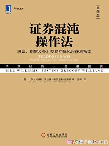 ��֤ȯ�����������[��ذ�]�ȶ�������˹/���缼��/epub+mobi+azw3