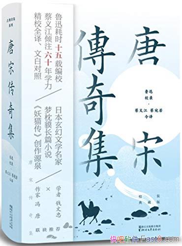 ���δ��漯��[��ذ�]���彭/�ŵ�����С˵һ���߷�/epub+mobi+azw3
